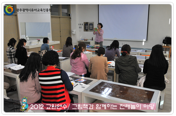 전래놀이 마당2 사본.jpg